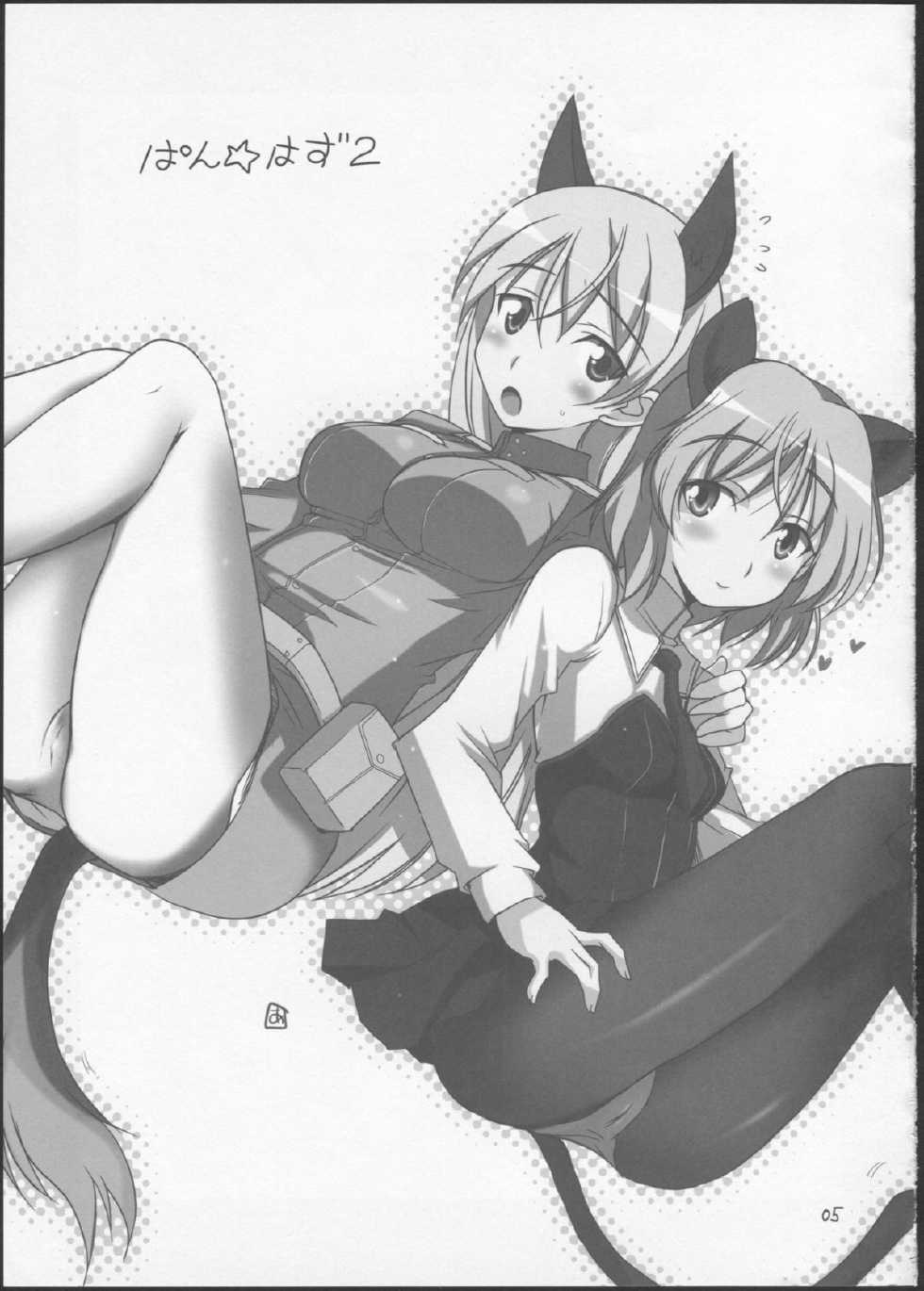 (Watashi ni Dekiru Koto 6) [BlueMage (Aoi Manabu)] Pan Hazu 2 (Strike Witches) - Page 3