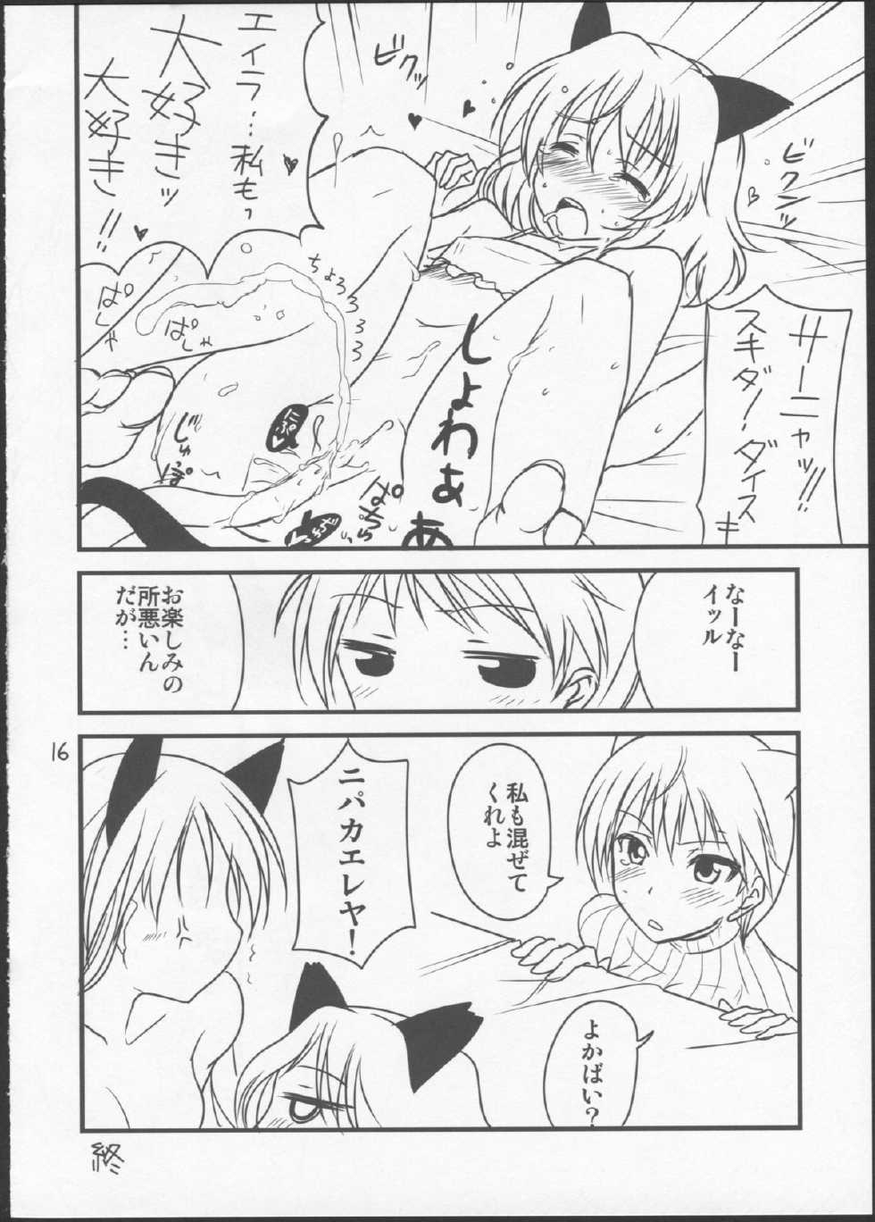 (Watashi ni Dekiru Koto 6) [BlueMage (Aoi Manabu)] Pan Hazu 2 (Strike Witches) - Page 14