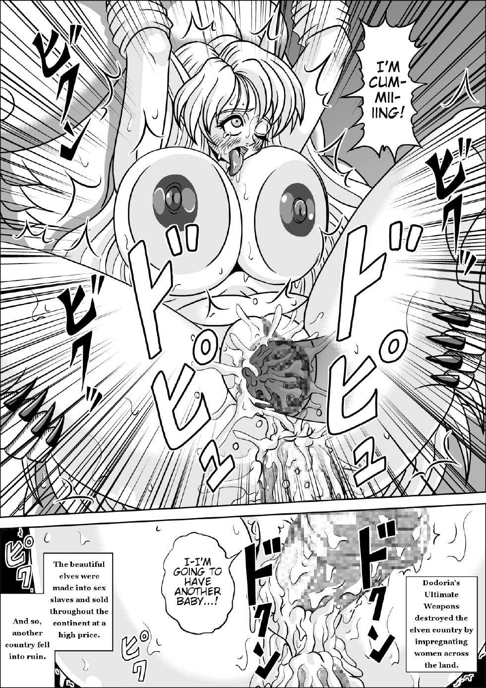 [Pyramid House (Muscleman)] Boukoku no Elf Hime [English] [EHCOVE] - Page 28