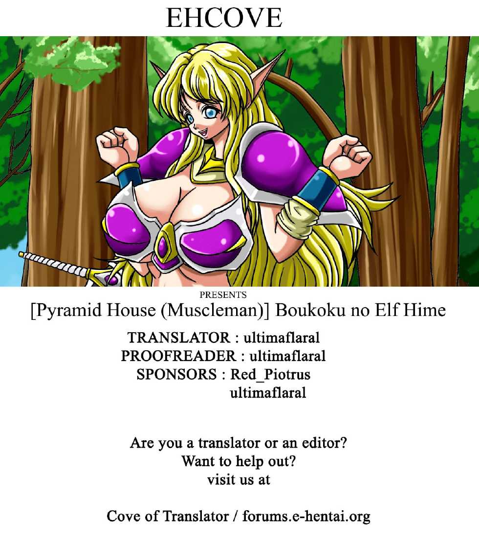 [Pyramid House (Muscleman)] Boukoku no Elf Hime [English] [EHCOVE] - Page 36