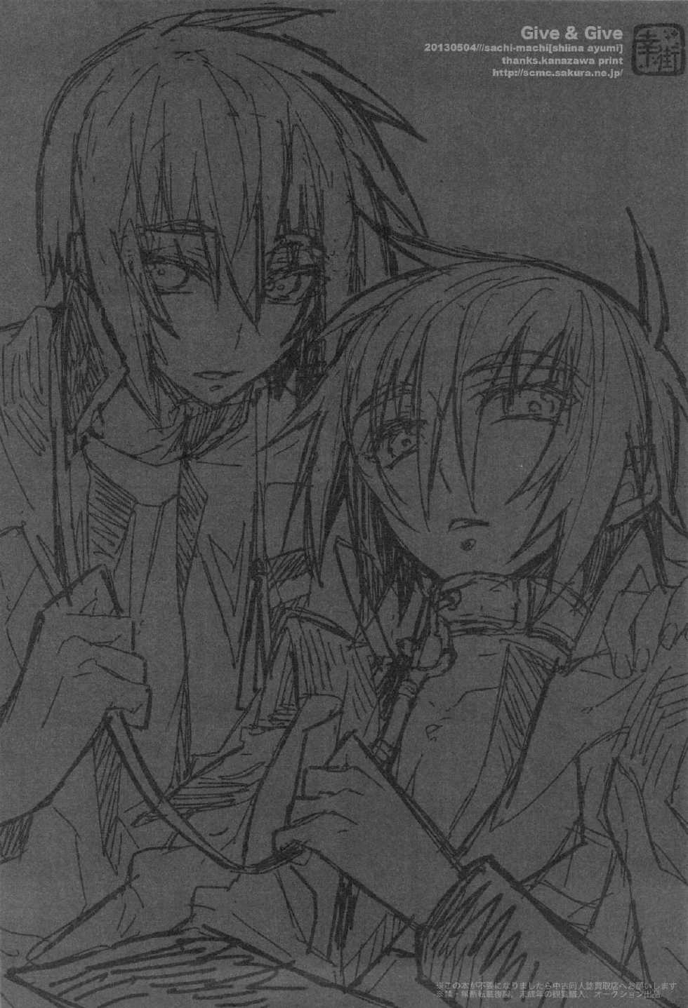 [sachi-machi (Shiina Ayumi)] Give and Give (Gundam Seed Destiny) - Page 30