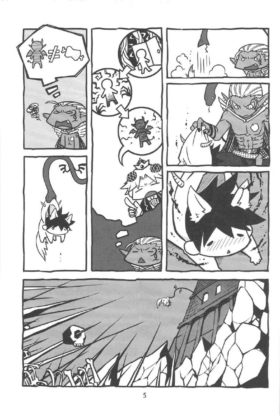 [Yuuraku Onsenmachi (Asobu)] Gouman Dragon to Kaiinu (Yondemasuyo, Azazel-san.) - Page 7