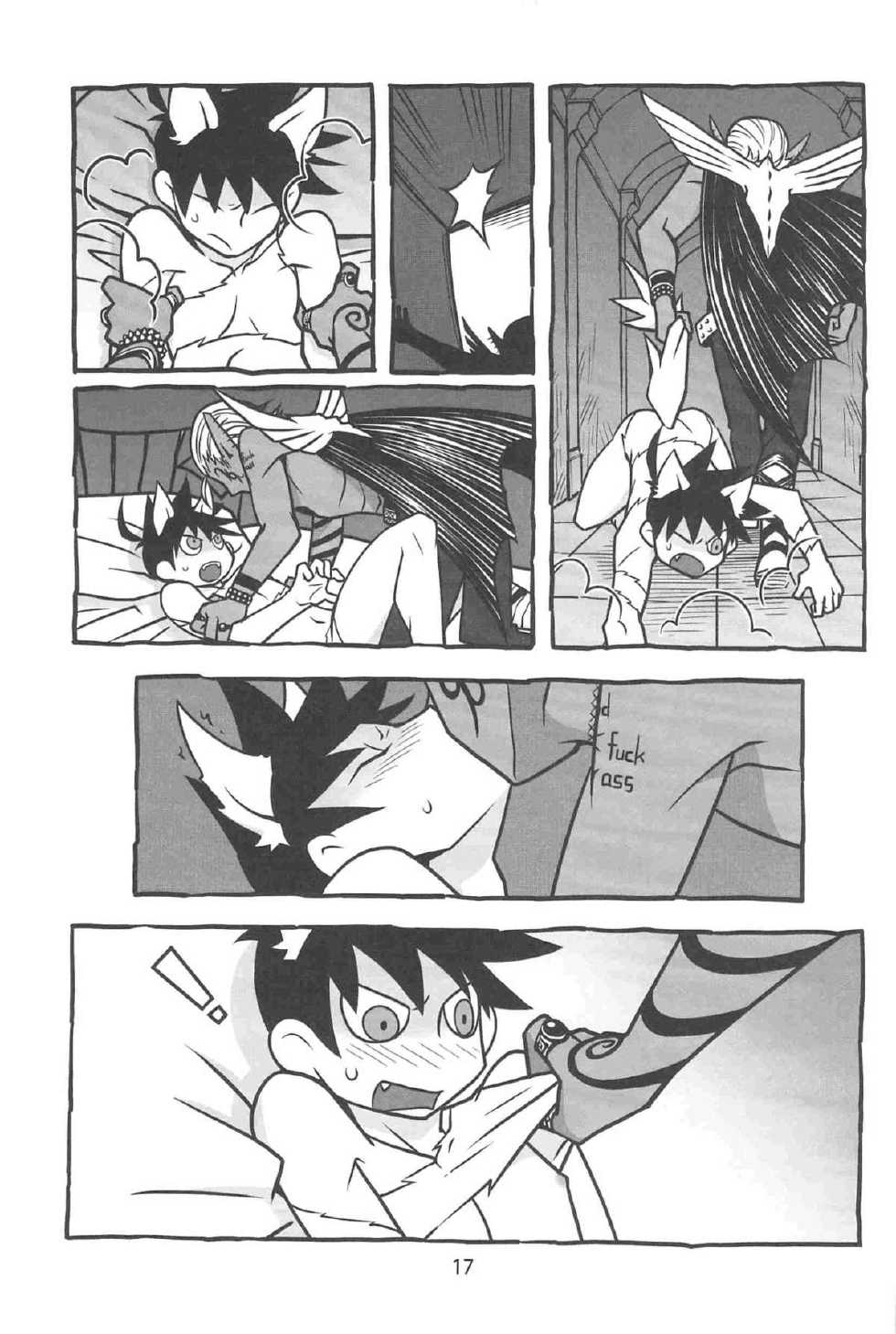 [Yuuraku Onsenmachi (Asobu)] Gouman Dragon to Kaiinu (Yondemasuyo, Azazel-san.) - Page 19