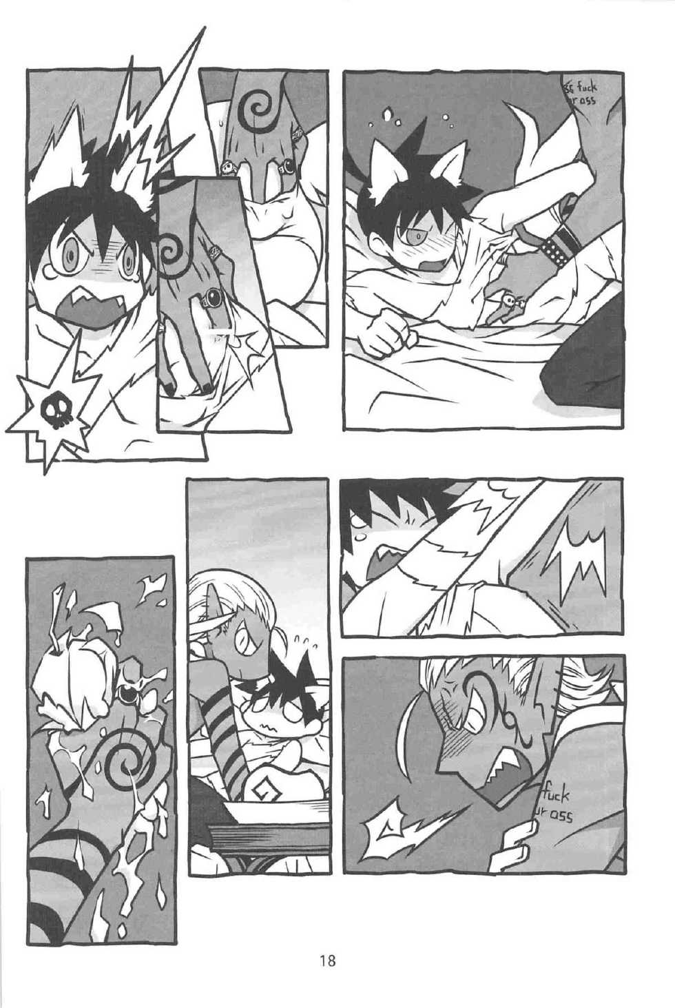 [Yuuraku Onsenmachi (Asobu)] Gouman Dragon to Kaiinu (Yondemasuyo, Azazel-san.) - Page 20