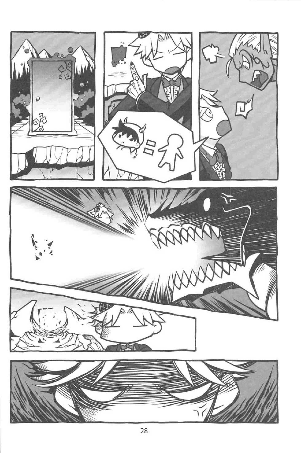 [Yuuraku Onsenmachi (Asobu)] Gouman Dragon to Kaiinu (Yondemasuyo, Azazel-san.) - Page 30