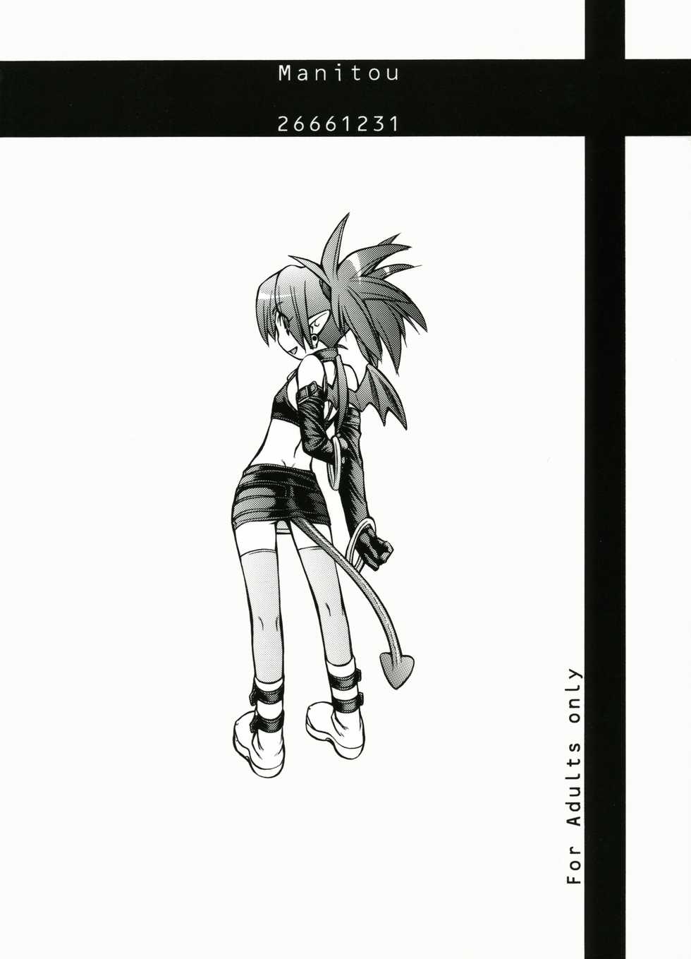 (C71) [Manitou (Nakajima Rei)] Favo 2 (Disgaea) - Page 22