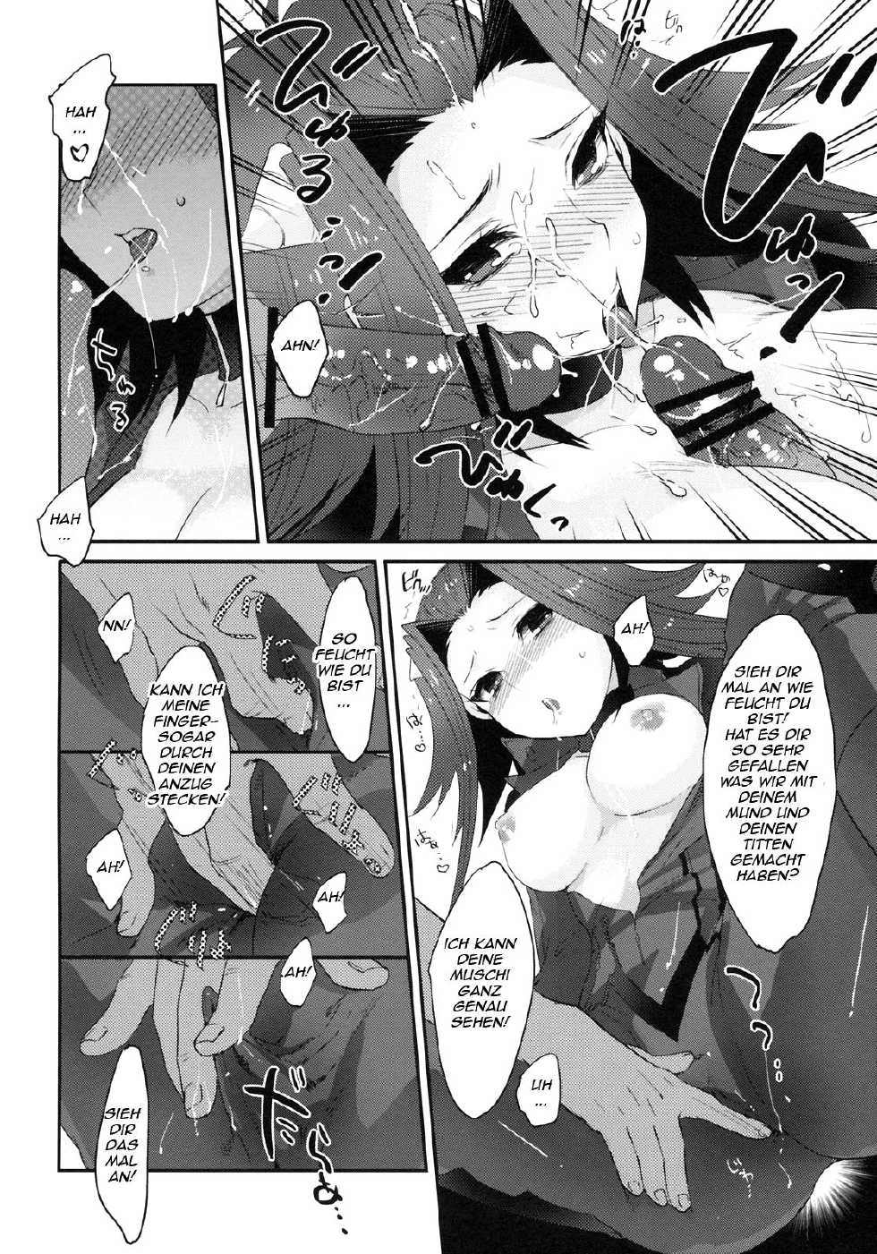 (C77) [kkkk (Usaki)] Izayoi Emotion (Yu-Gi-Oh! 5D's) [German] {schmidtsst} - Page 11