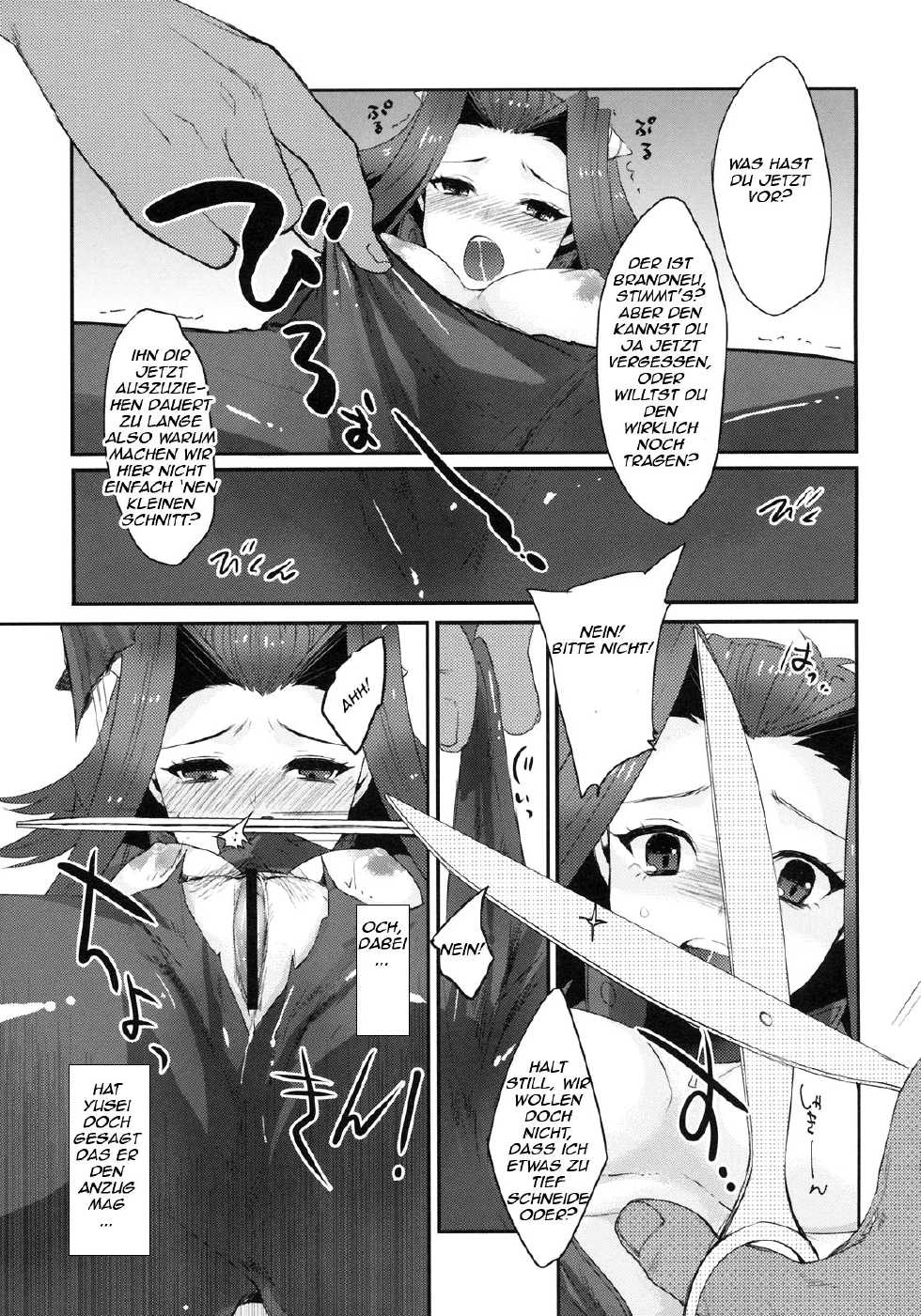 (C77) [kkkk (Usaki)] Izayoi Emotion (Yu-Gi-Oh! 5D's) [German] {schmidtsst} - Page 12