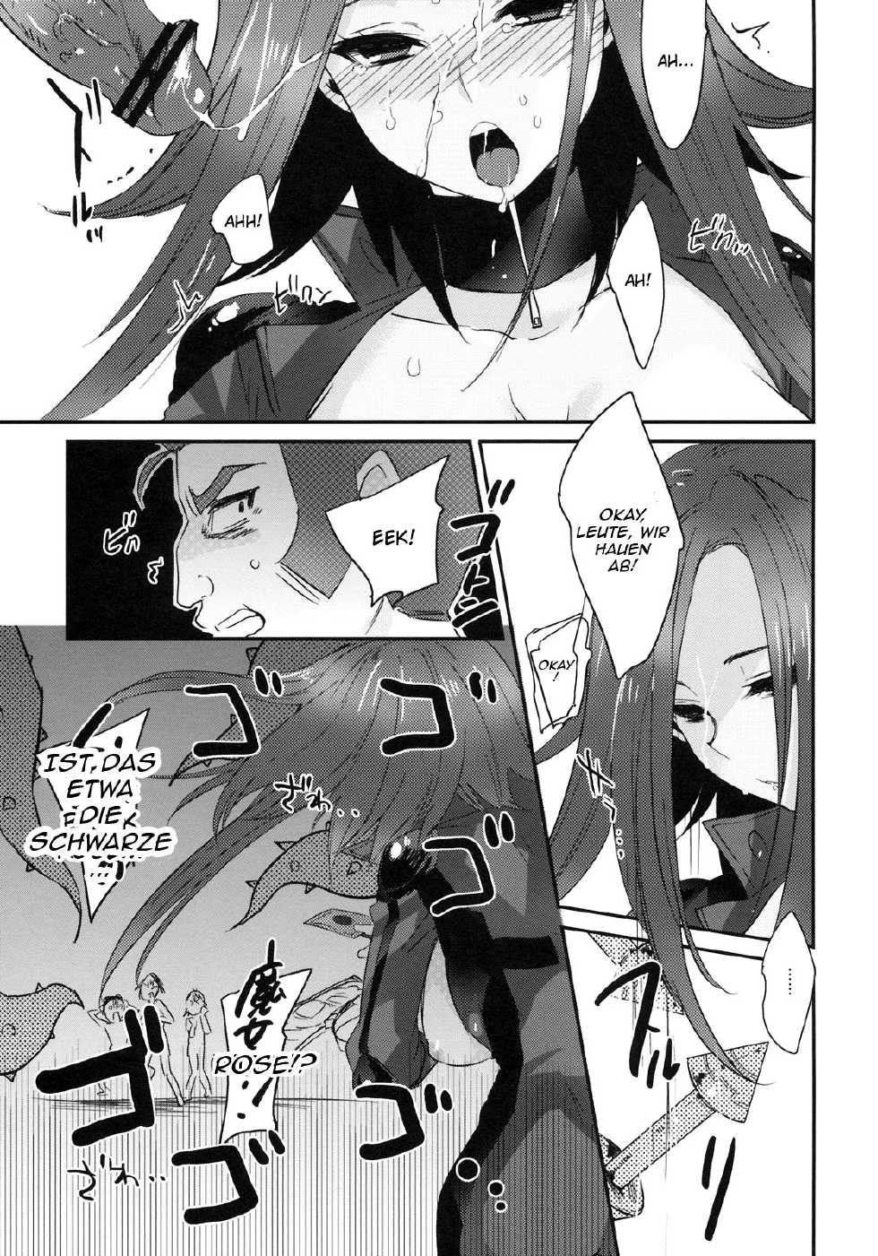 (C77) [kkkk (Usaki)] Izayoi Emotion (Yu-Gi-Oh! 5D's) [German] {schmidtsst} - Page 20