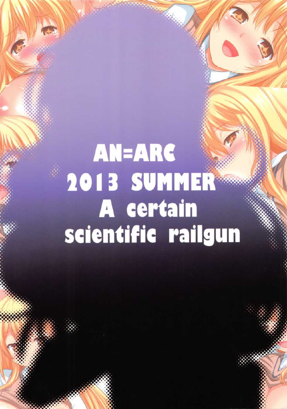 (C84) [An-Arc (Hamo)] Sexy Mentalism (Toaru Kagaku no Railgun) [Korean] [CuCal] - Page 19