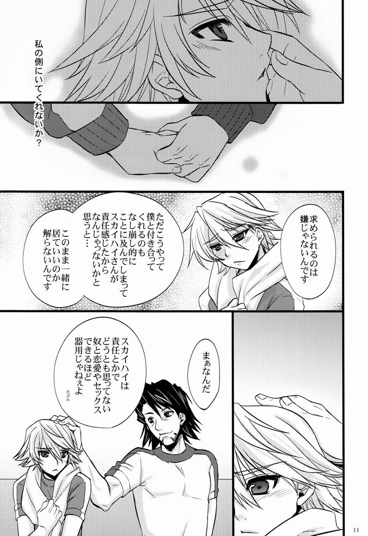 (Boku no Hero Osaka de Akushu!) [Himeya (Abe Inori)] Anata Iro ni Someagete (Tiger & Bunny) - Page 10