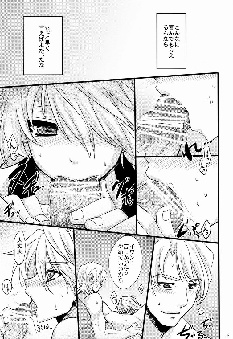 (Boku no Hero Osaka de Akushu!) [Himeya (Abe Inori)] Anata Iro ni Someagete (Tiger & Bunny) - Page 14