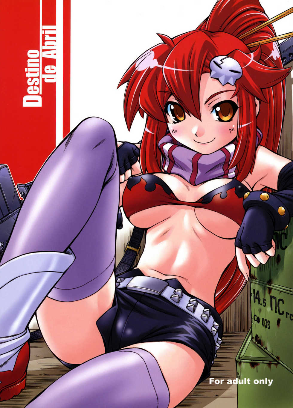 (C72) [Manitou (Nakajima Rei)] Destino de Abril (Tengen Toppa Gurren Lagann) [English] [Anonymous Scanner] - Page 1