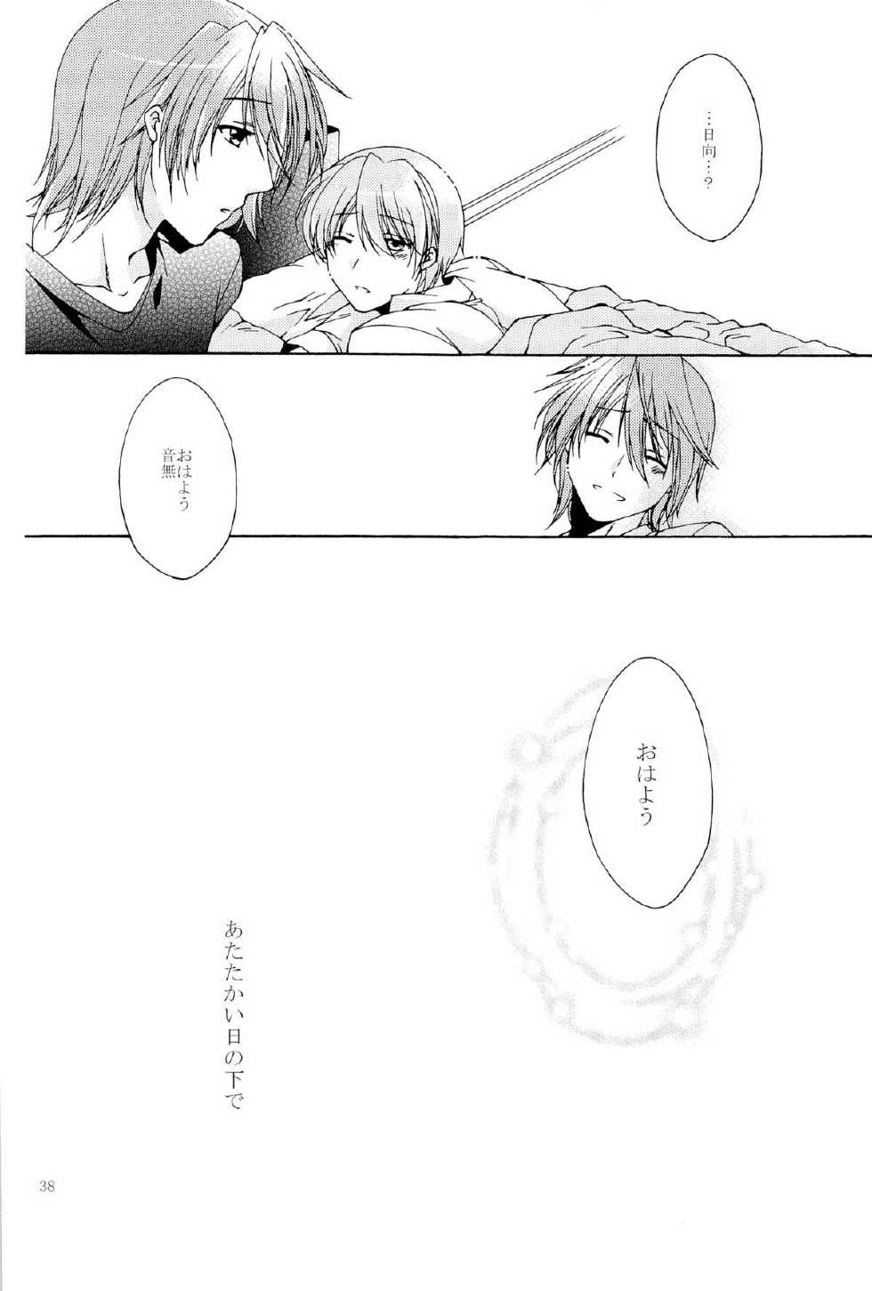 (SPARK5) [Apollo502 (Tsubasa)] Mabushikute Mienai (Angel Beats!) - Page 38