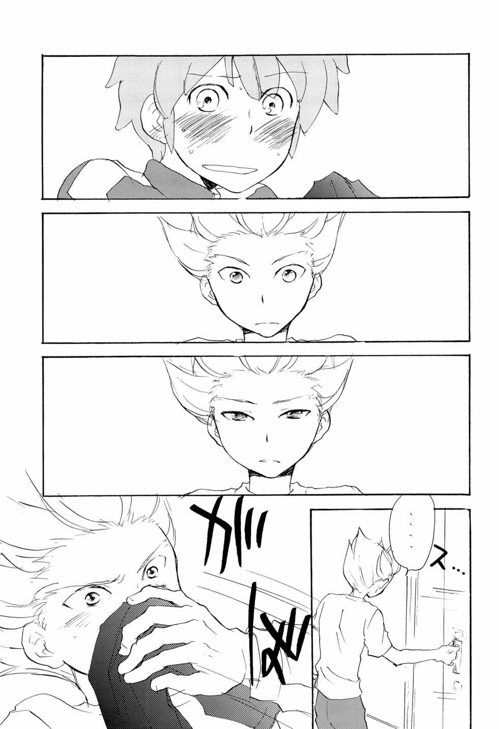 (C78) [Oyajihinketsu, Komae Salon (Hazama Myo, Akagi Hiro, Matsumoto Azusa)] Gouenji-kun to! (Inazuma Eleven) - Page 23