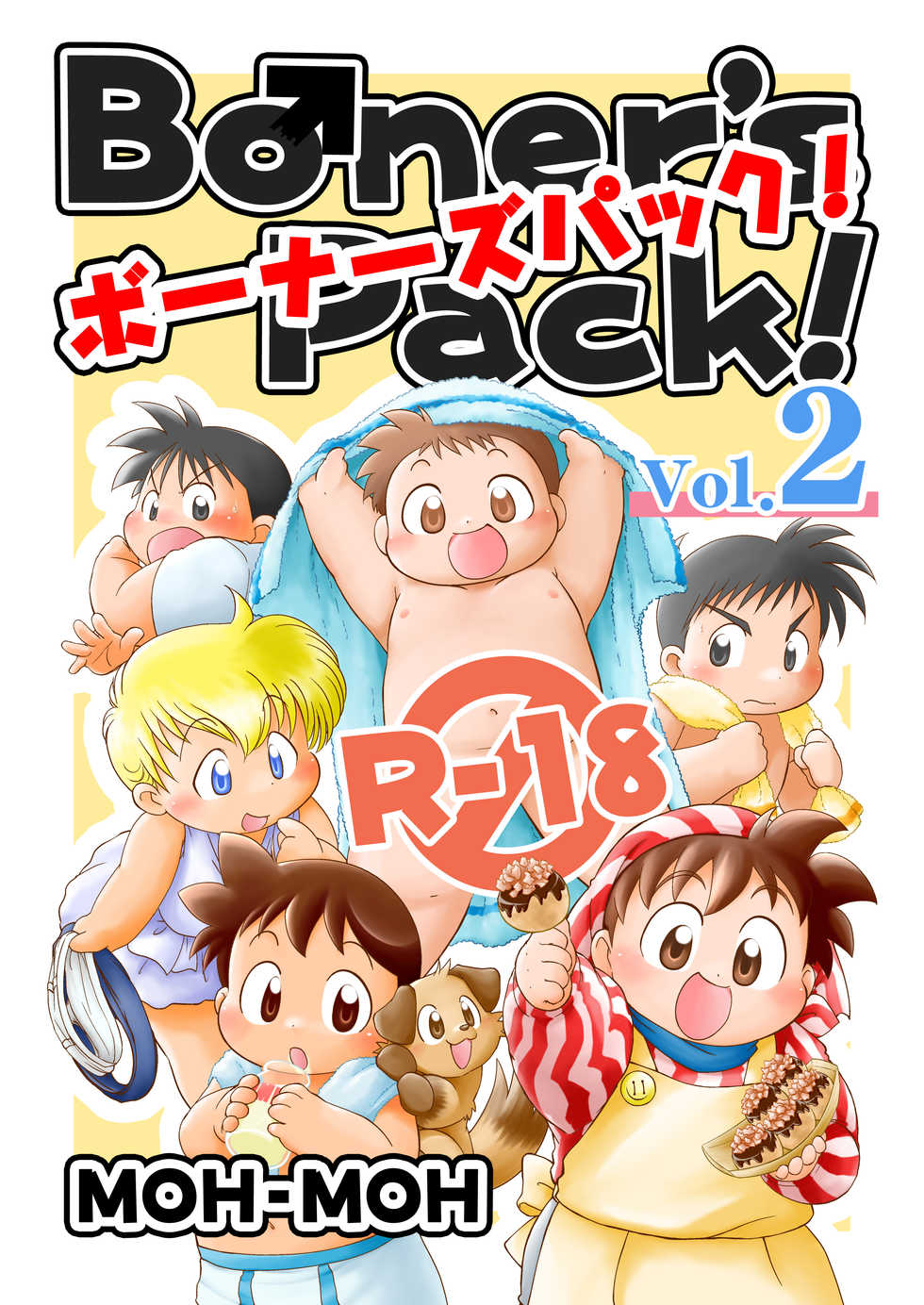 Moh-Moh (Moh-Moh Iro☆Boner) - Boner's Pack! vol.2 - Page 1