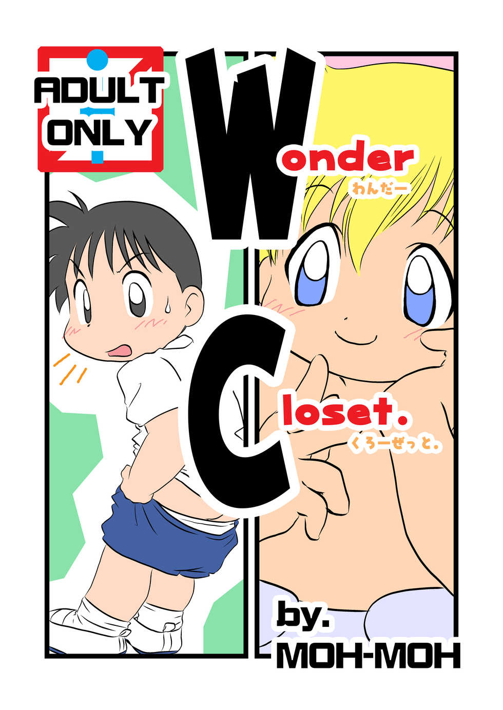 Moh-Moh (Moh-Moh Iro☆Boner) - Boner's Pack! vol.2 - Page 35