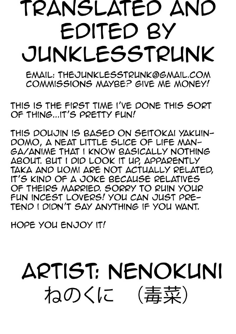 [Nenokumi (Dokuna)] Uomi Biyori (Seitokai Yakuindomo) [English] {JunklessTrunk} [Digital] - Page 2