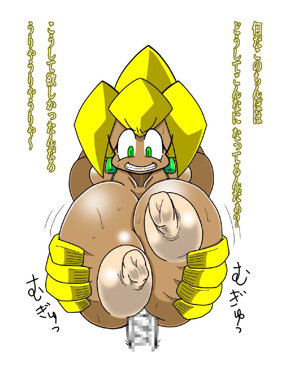 [Belemnite (Semahiro)] Komitamo CG Shuu 2013 Fuyu (Robopon) - Page 11