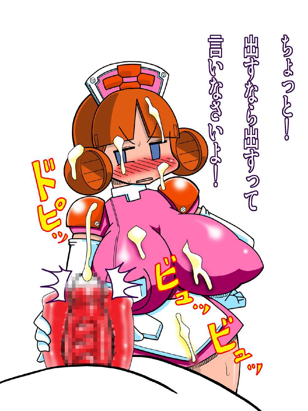 [Belemnite (Semahiro)] Komitamo CG Shuu 2013 Fuyu (Robopon) - Page 16
