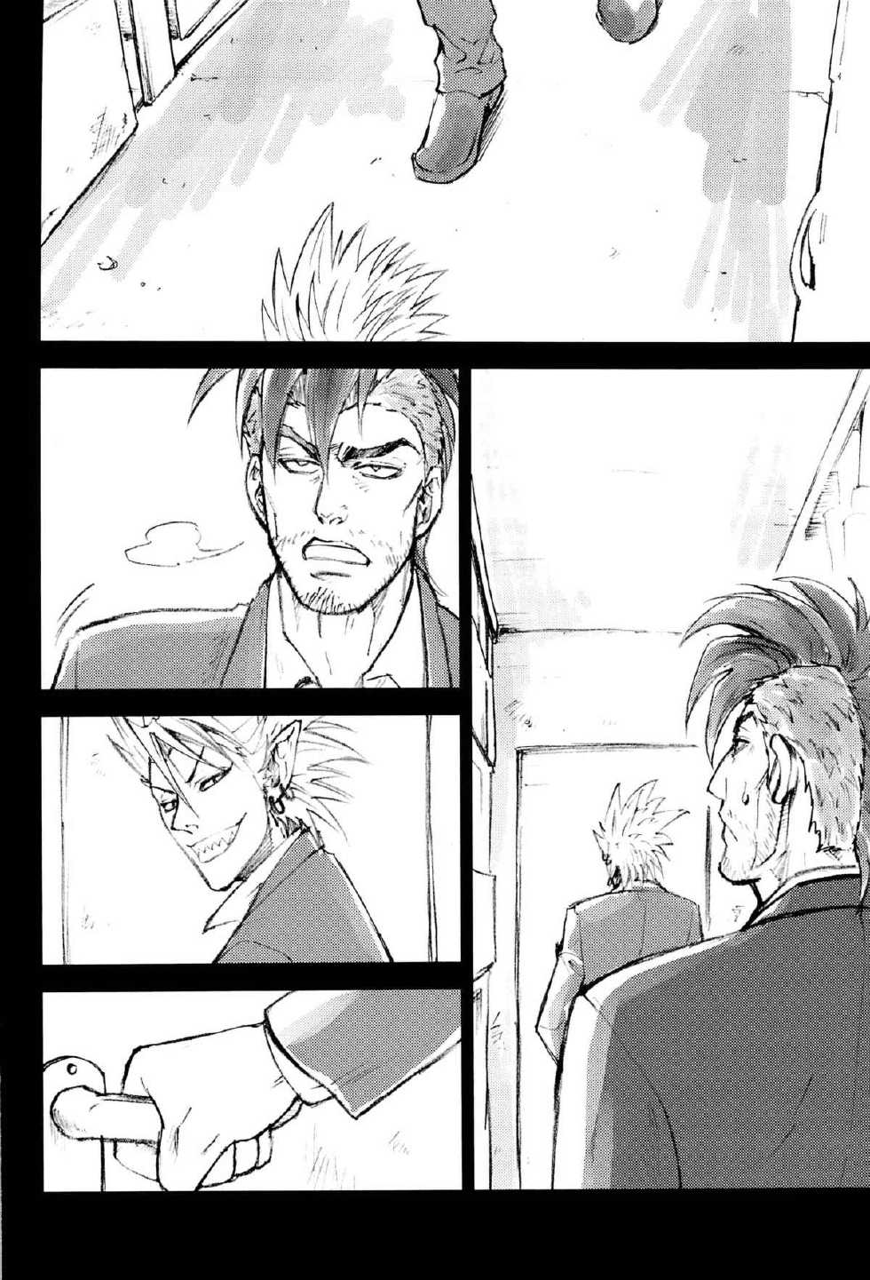 (DEVIL COMMANDER) [Punkish Dragoneer (Sagawa Miku)] SILENT (Eyeshield 21) - Page 5