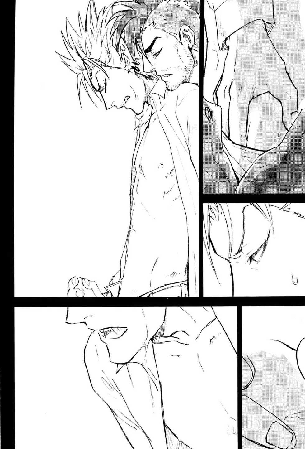 (DEVIL COMMANDER) [Punkish Dragoneer (Sagawa Miku)] SILENT (Eyeshield 21) - Page 9