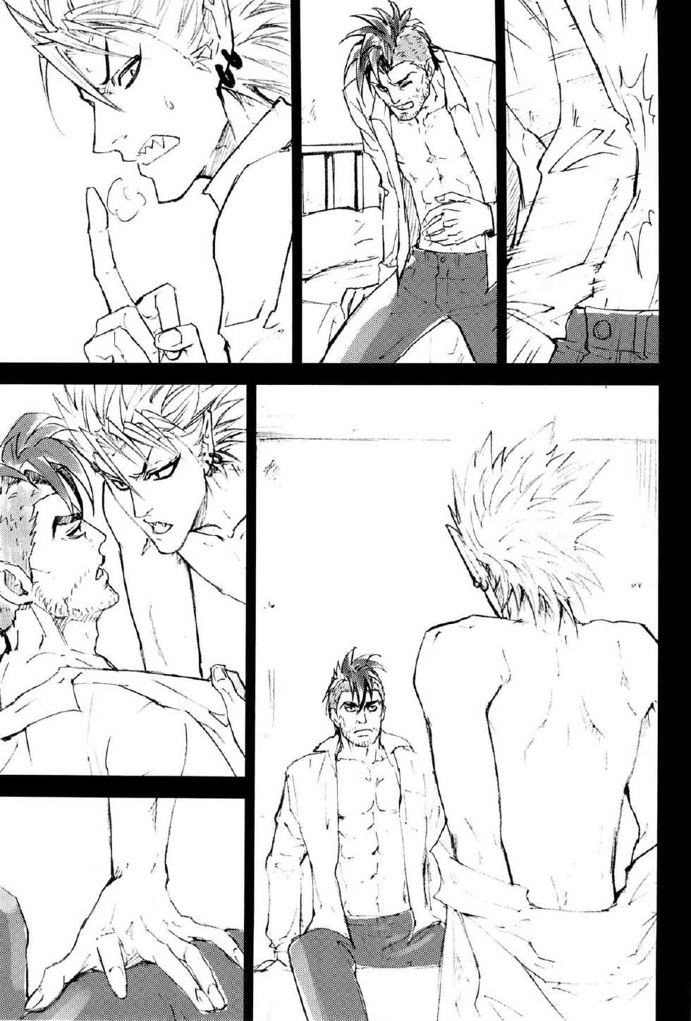(DEVIL COMMANDER) [Punkish Dragoneer (Sagawa Miku)] SILENT (Eyeshield 21) - Page 10