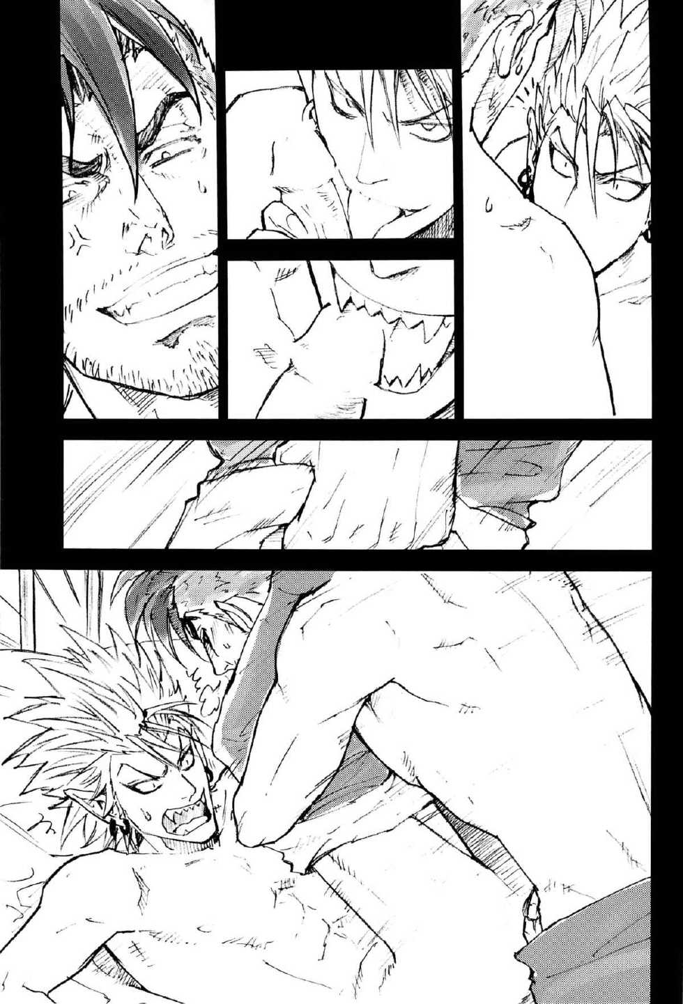 (DEVIL COMMANDER) [Punkish Dragoneer (Sagawa Miku)] SILENT (Eyeshield 21) - Page 12