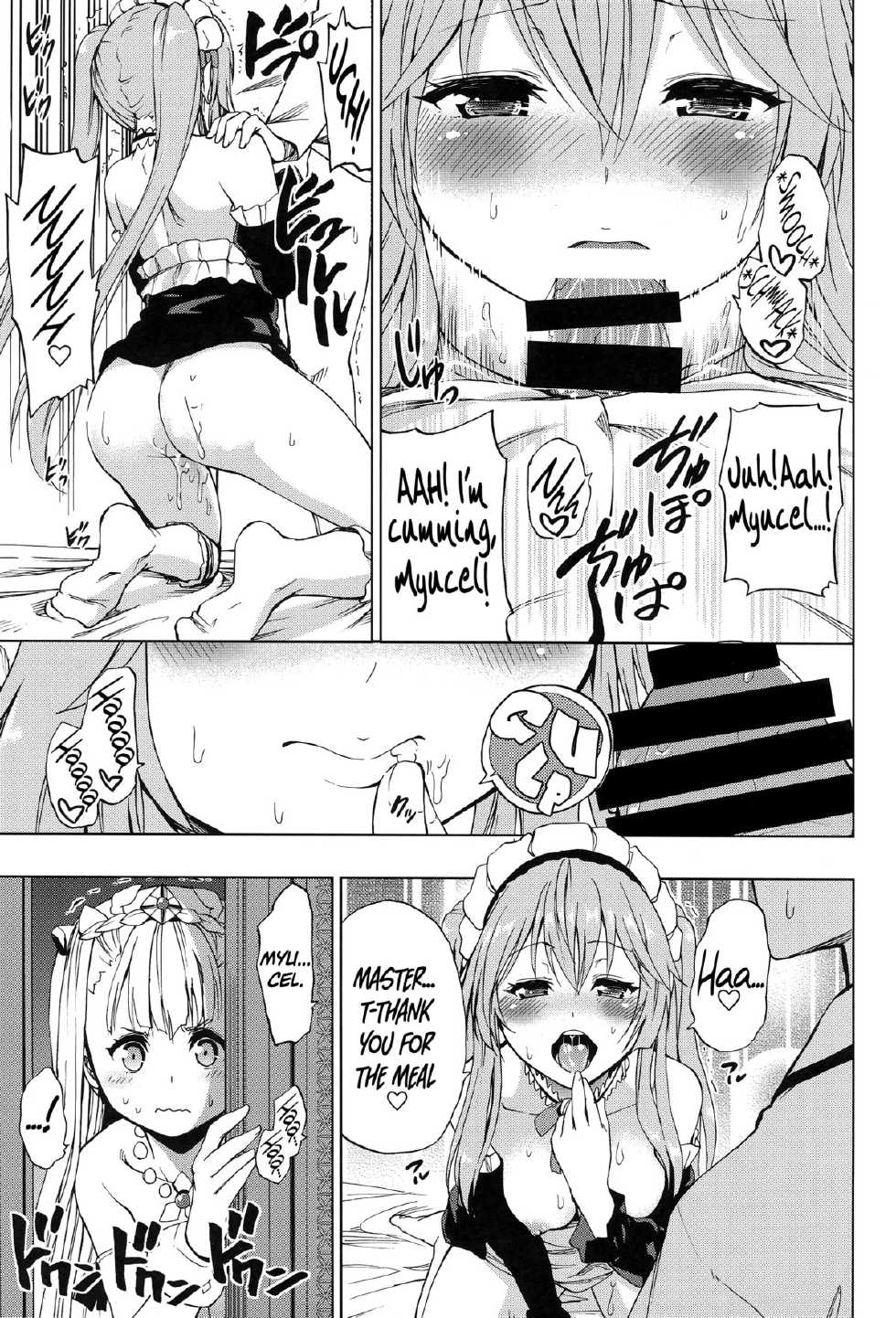 (C85) [Tsunken (Men's)] Outbreak Harem (Outbreak Company) [English] [Life4Kaoru] - Page 9
