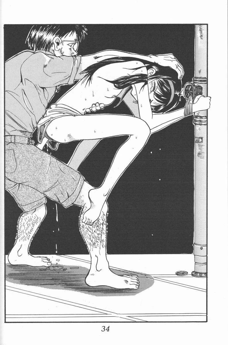 (C48) [Ootsuku Shouji (Shinjinkun)] Blue Water Splash!! Vol. 3 - Page 33