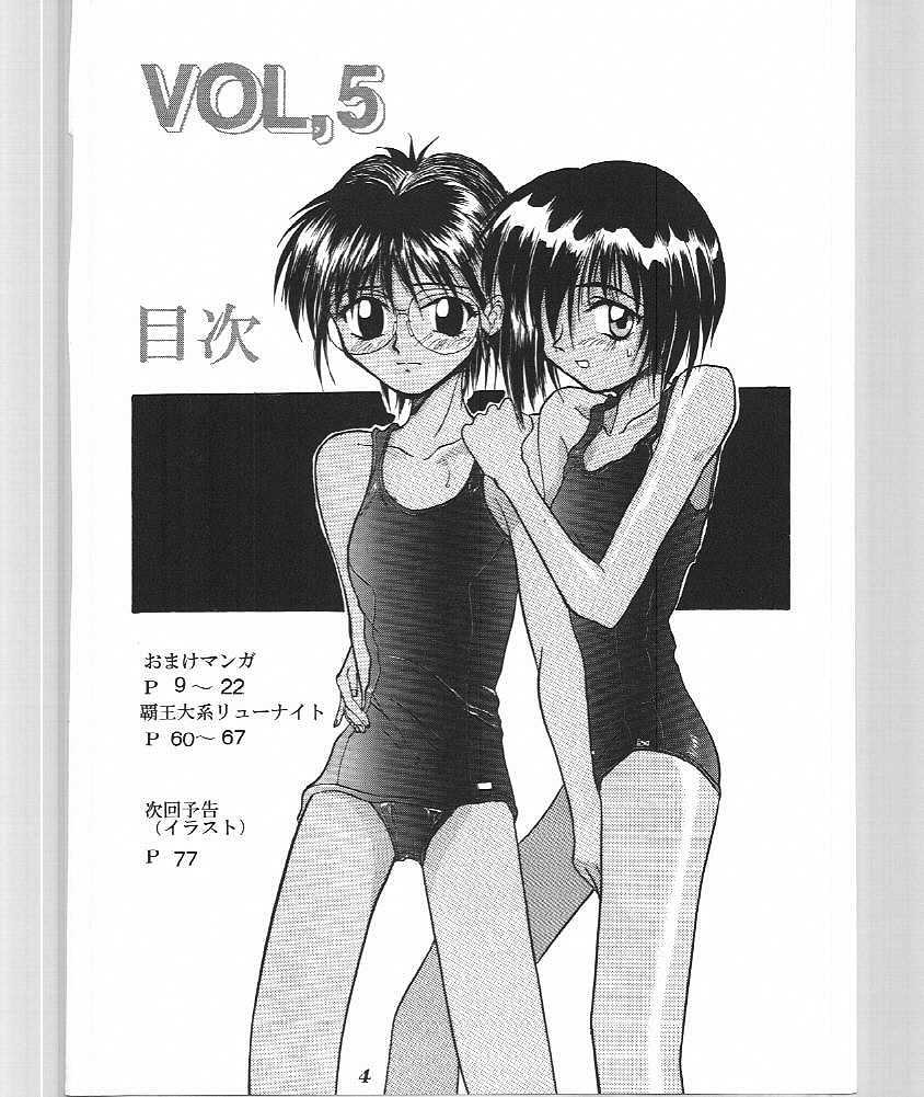 (C49) [Ootsuku Shouji (Shinjinkun)] Blue Water Splash 4 - Page 3