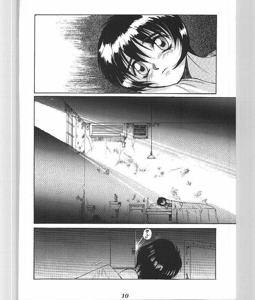 (C49) [Ootsuku Shouji (Shinjinkun)] Blue Water Splash 4 - Page 9