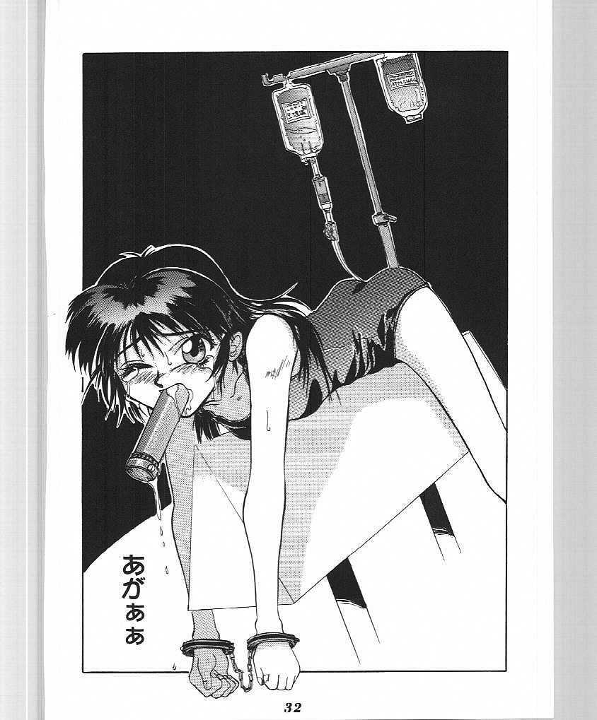 (C49) [Ootsuku Shouji (Shinjinkun)] Blue Water Splash 4 - Page 31