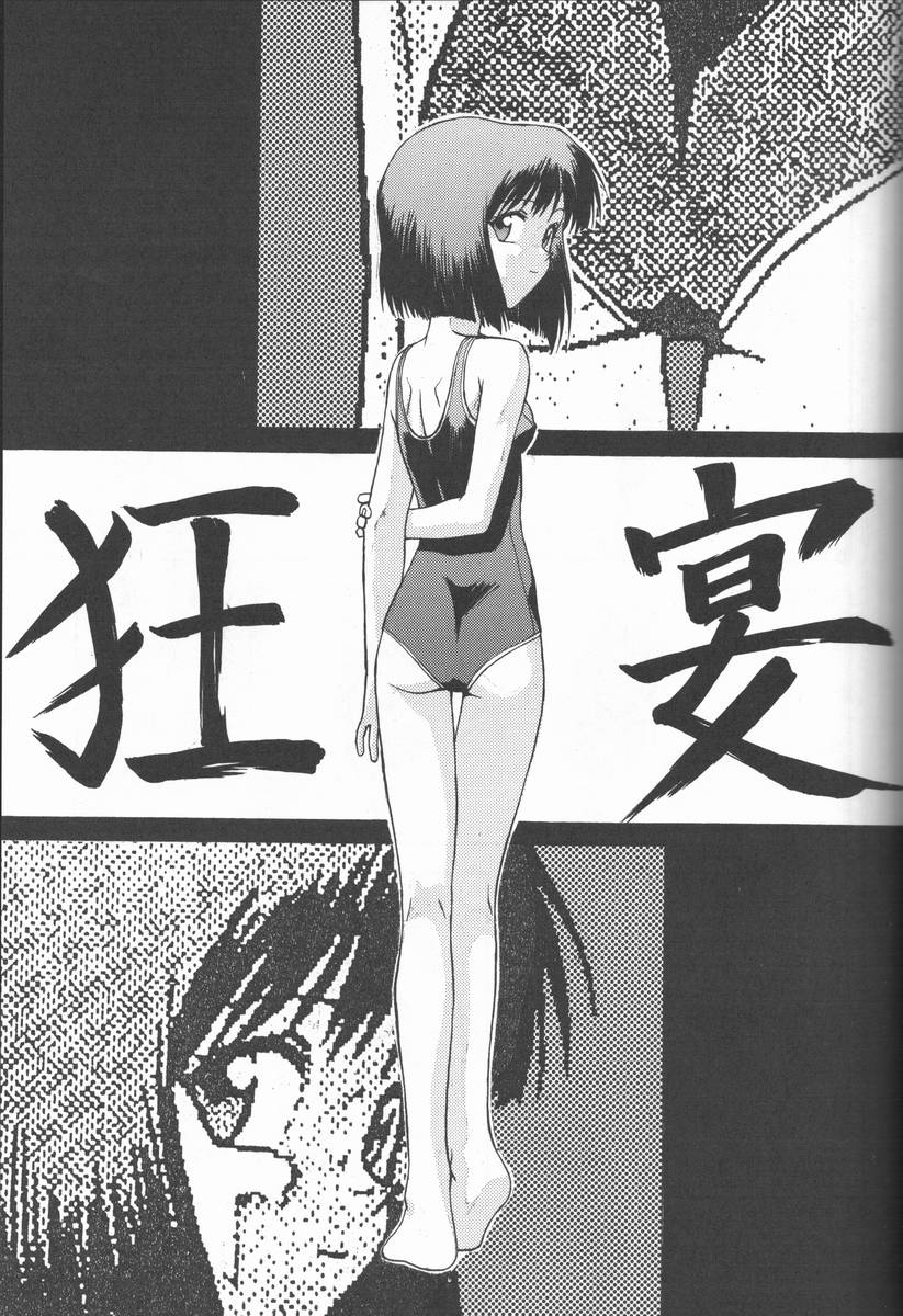 (C50) [Ootsuku Shouji (Shinjinkun)] Blue Water Splash!! Vol. 5 - Page 16