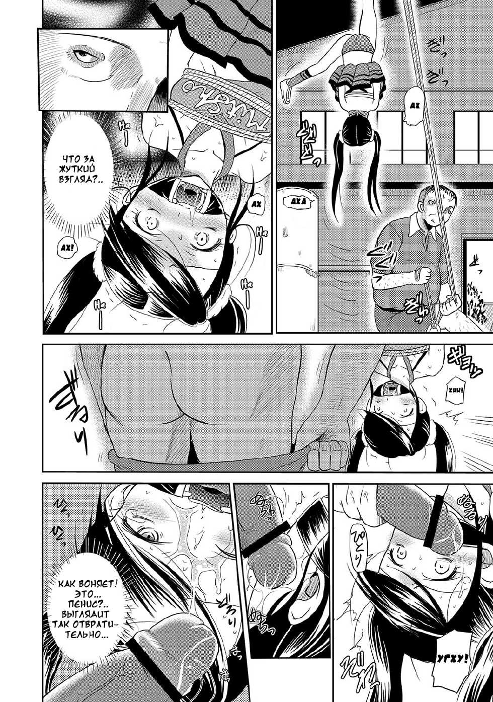 [Kugami Angning] Hai Koujou no Shinnyuusha (PLUM LS Vol. 9) [Russian] {Mamoru} [Digital] - Page 5