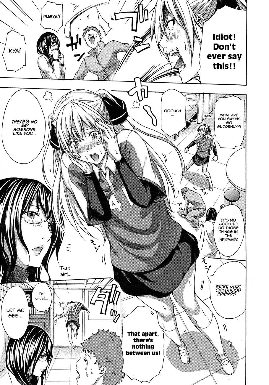 [Brother Pierrot] Ashi Hebi (Bukatsu Shoujo to Amai Ase) [English] [Tylza] - Page 5