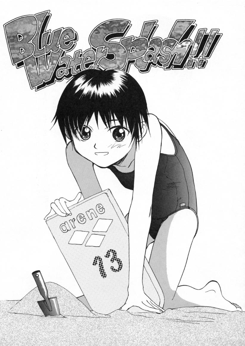 (C63) [Ootsuku Shouji (Shinjinkun)] Blue Water Splash!! Vol. 13 - Page 2