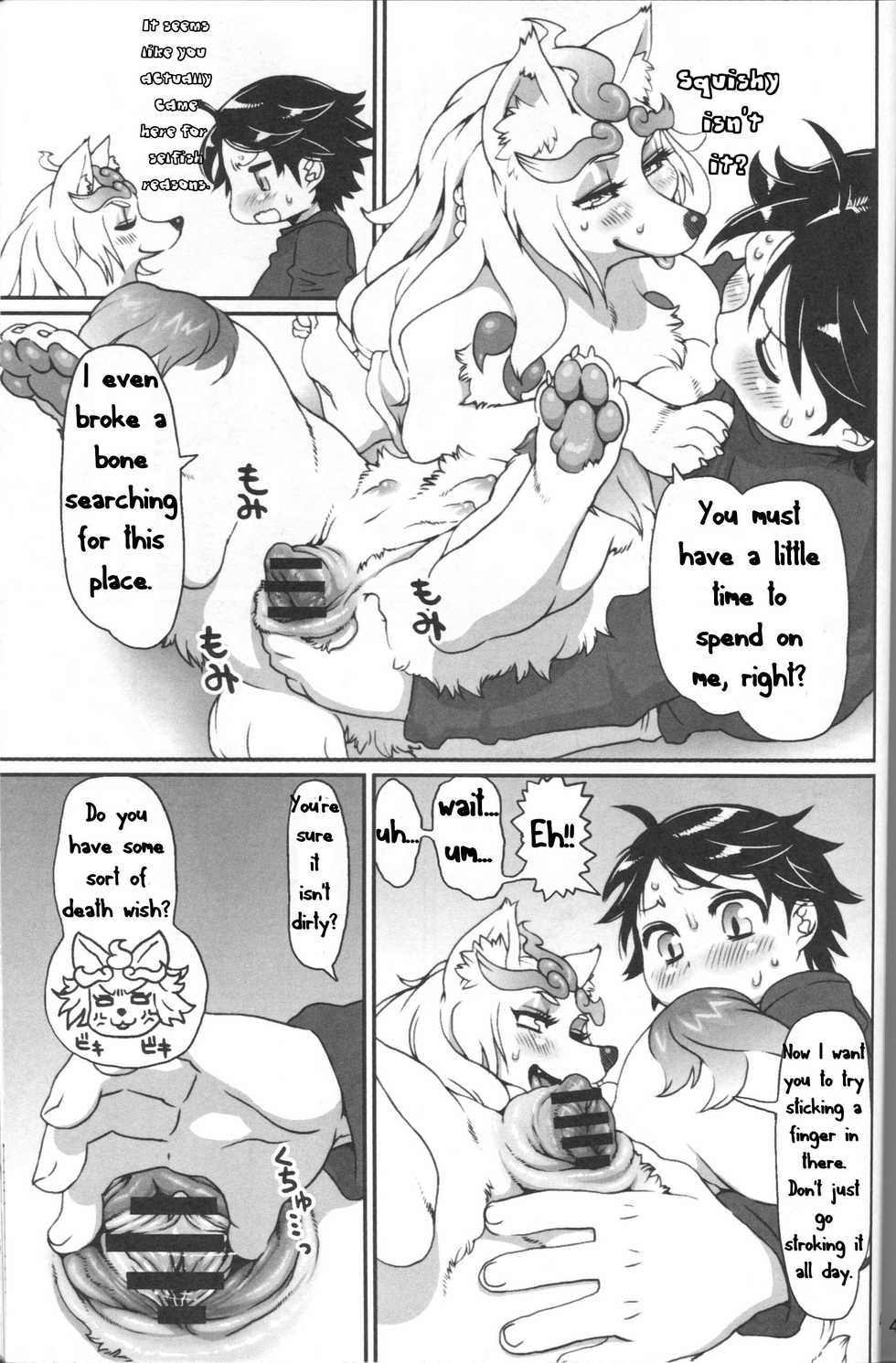 (C85) [Mayoineko (Nezumin)] INUMAN (Kemokko Lovers 4) [English] - Page 5