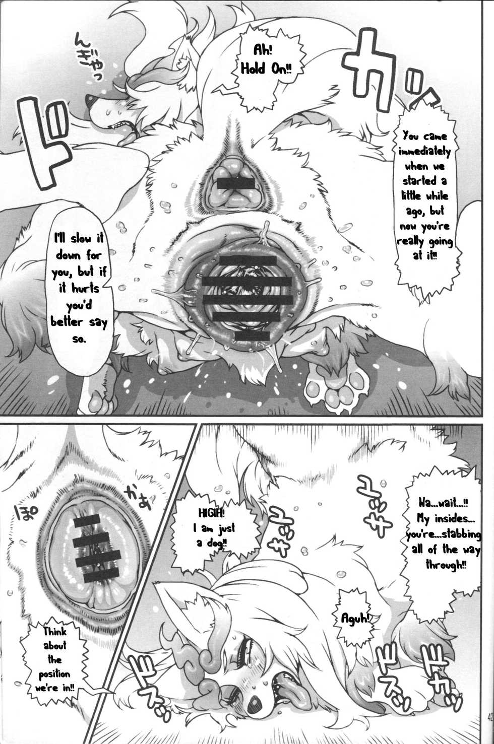 (C85) [Mayoineko (Nezumin)] INUMAN (Kemokko Lovers 4) [English] - Page 13