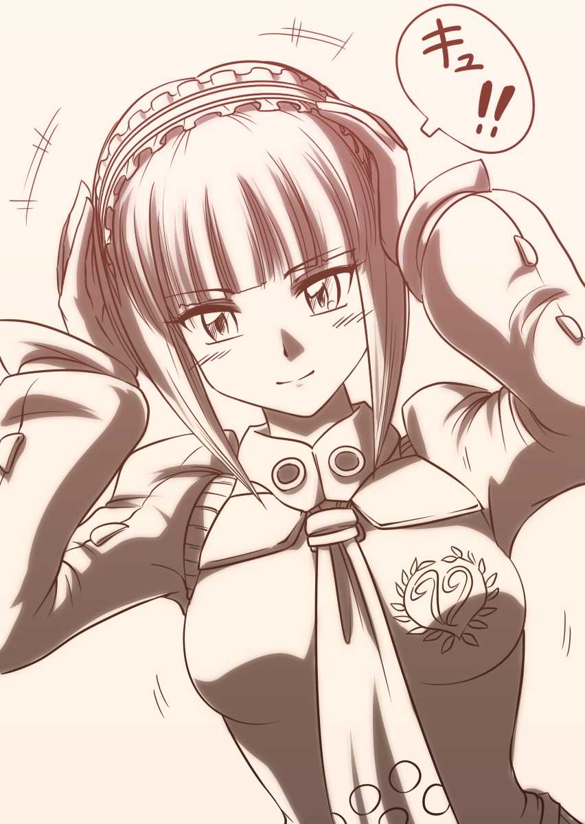 [Pudding Delices] Kakuwane ga Miteru kku Vol. 6 - Page 2