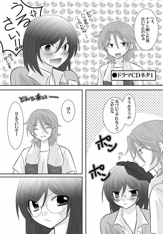 ニルティエ♀18禁新刊サンプル - Page 4