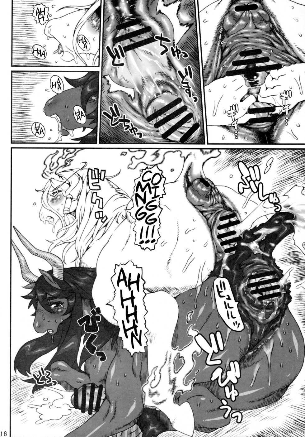 (Kemoket 3) [Mayoineko (Nezumin)] Mare Holic 2 Kemolover EX [English] =LWB= - Page 20