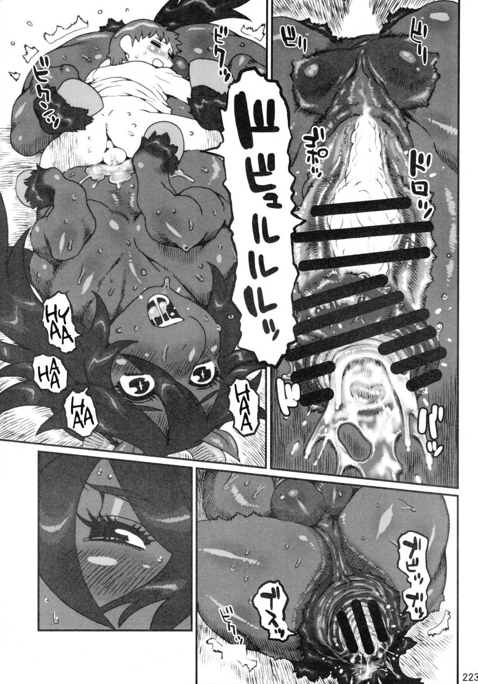 (Kemoket 3) [Mayoineko (Nezumin)] Mare Holic 2 Kemolover EX [English] =LWB= - Page 27