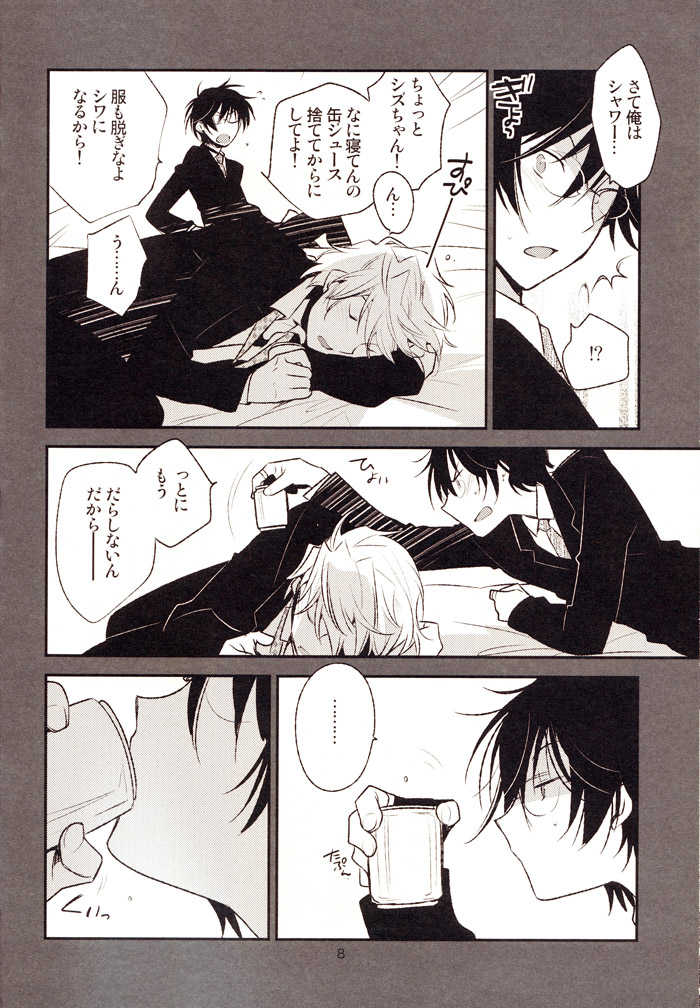 [Ikebukuro Now (Norikuro)] The Greatest Jubilee (Durarara!!) - Page 7