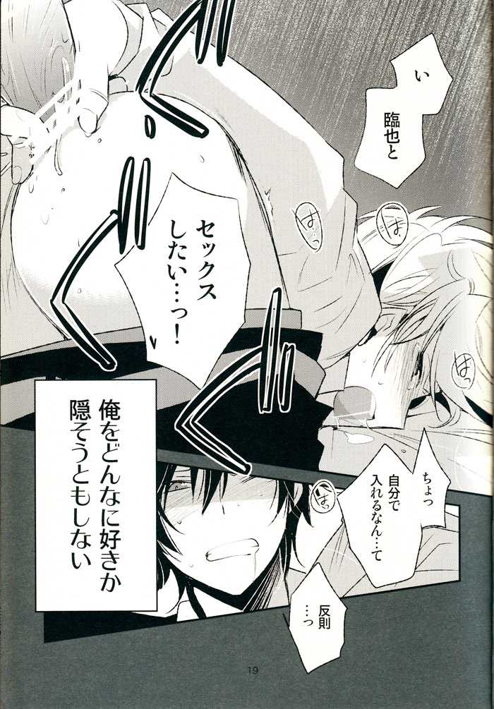 [Ikebukuro Now (Norikuro)] The Greatest Jubilee (Durarara!!) - Page 18