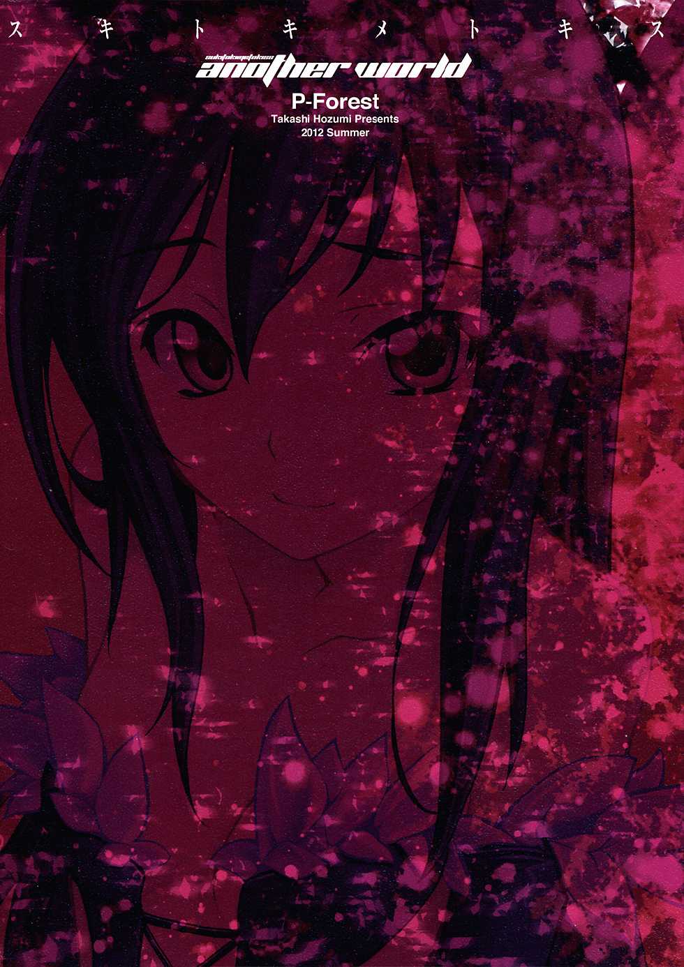 (C82) [P-FOREST (Hozumi Takashi)] Another World ~Sukitokimetokiss~ (Accel World) [Spanish] [XHentai95] - Page 26