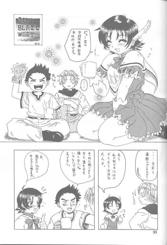 (C60) [RIROLAND (Kuuya, Satomi Hiroyuki)] Chou! JUMP A-GO! GO! (Shaman King) - Page 32