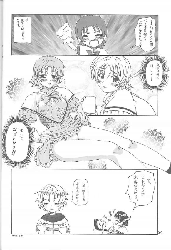 (C60) [RIROLAND (Kuuya, Satomi Hiroyuki)] Chou! JUMP A-GO! GO! (Shaman King) - Page 33