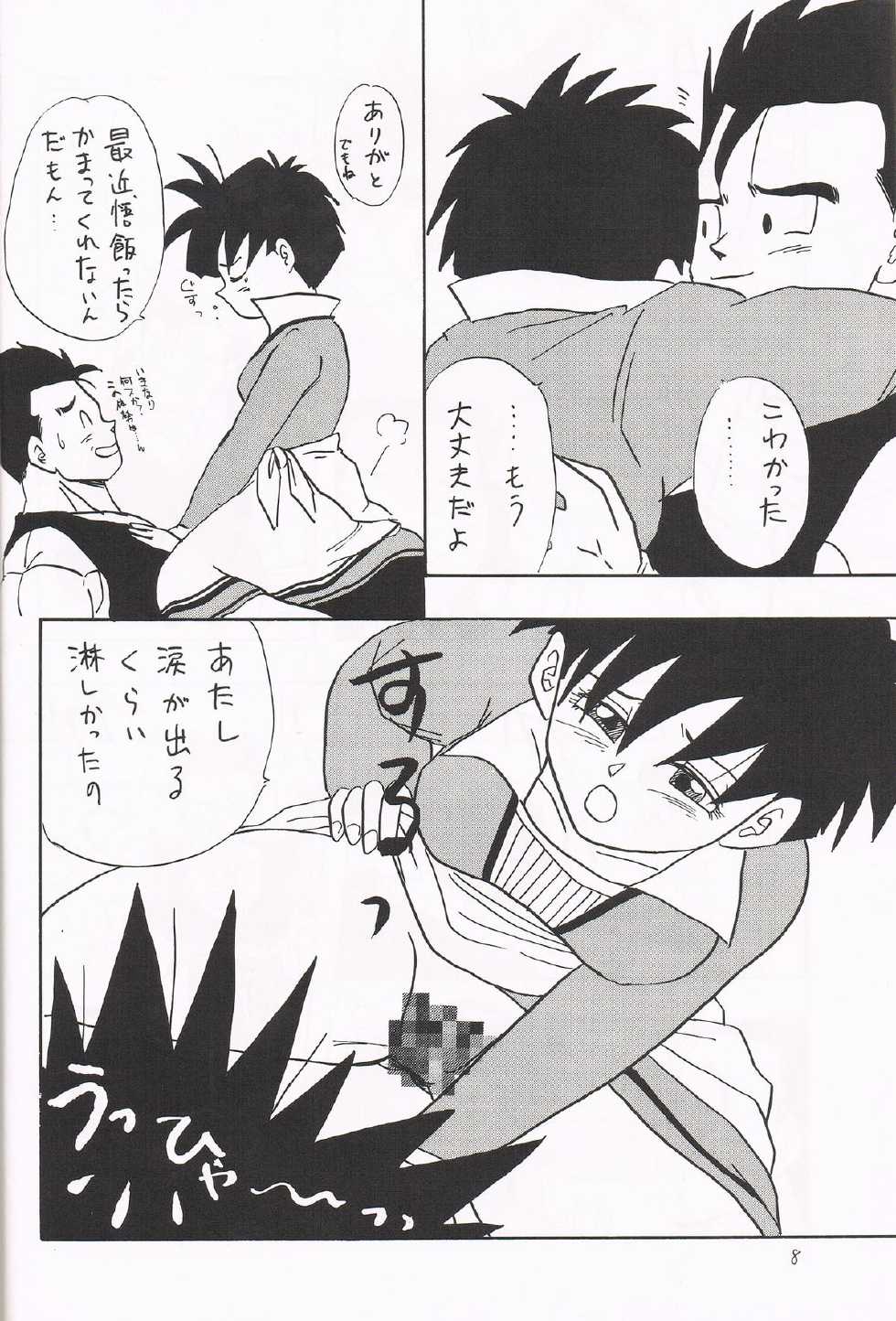 (C46) [Chirigami Goya, Fusuma Goten (Shouji Haruko)] Y (Dragon Ball Z) - Page 7