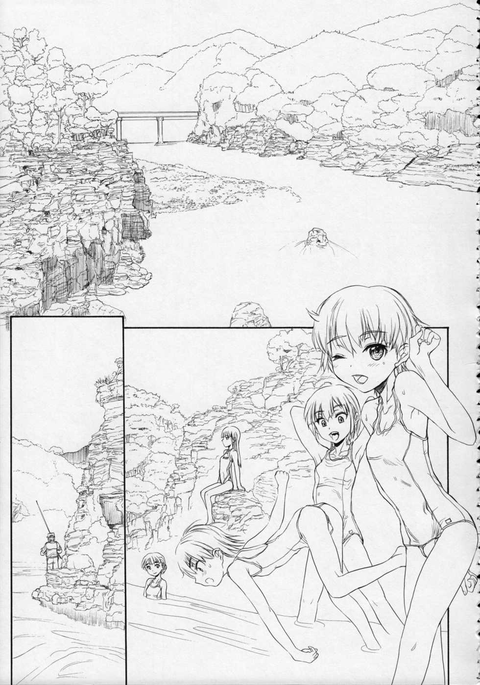 (C84) [Ootsuku Shouji (Shinjinkun)] Blue Water Splash Vol.33 - Page 4